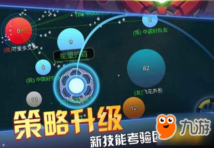 星際沖突電腦版安裝下載教程