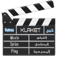 Klaket - Guess american movies免费下载