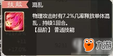 大话西游手游如何提高宠物技能触发几率 论连击的重要性