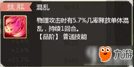 大话西游手游如何提高宠物技能触发几率 论连击的重要性