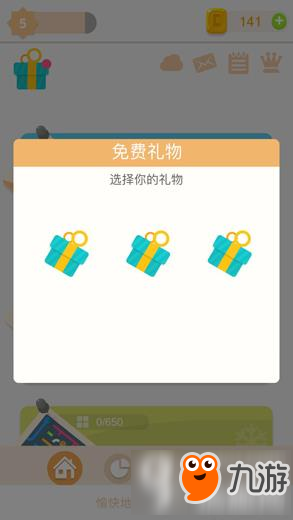 谜题发烧友怎么快速获得金币 谜题发烧友金币获取教程