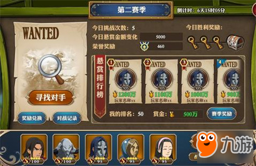 <a id='link_pop' class='keyword-tag' href='https://www.9game.cn/qrcqyxjj/'>七人传奇英雄集结</a>哪些角色厉害 值得培养的角色推荐