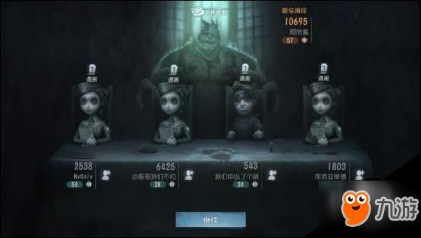 第五人格灰烬教学攻略 第五人格如何五分钟四杀