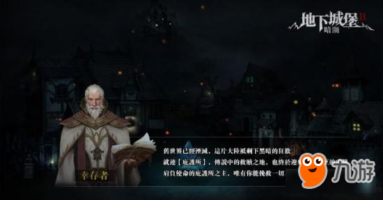 《地下城堡2：暗潮》于港澳台Google Play上线