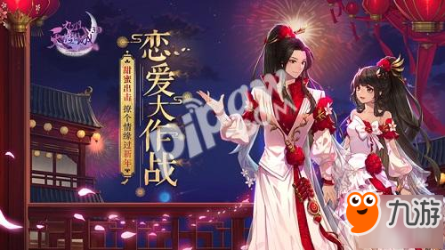 喚萬物，御九州 《天空紀(jì)元》新資料片“星命之人”3月7日上線