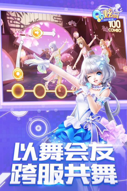 腾讯游戏手游下载排行榜 19648178_.jpg