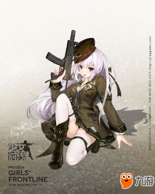 少女前線三月簽到槍娘OTs-39屬性圖鑒