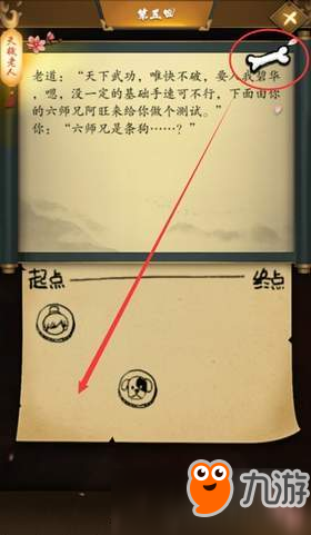 这就是武侠吗全关卡通关攻略汇总