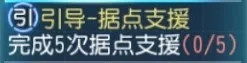 叛逆性百萬亞瑟王卡主線等級？支線委托輕松升級