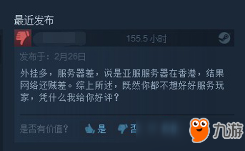 《绝地求生》Steam玩家一个月减少16万 中国玩家停止疯涨
