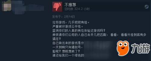 《绝地求生》Steam玩家一个月减少16万 中国玩家停止疯涨