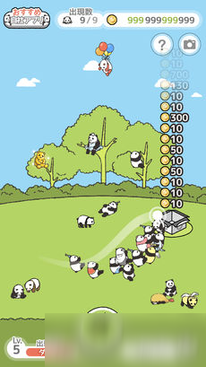 日本养熊猫的游戏叫什么？日本养熊猫游戏介绍