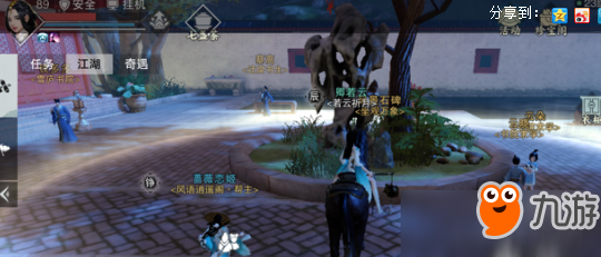 一梦江湖手游每日坐观万象打坐点分享【持续更新】