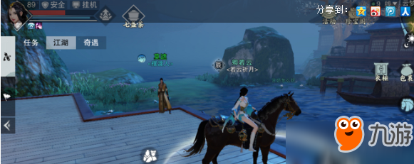 一梦江湖手游每日坐观万象打坐点分享【持续更新】