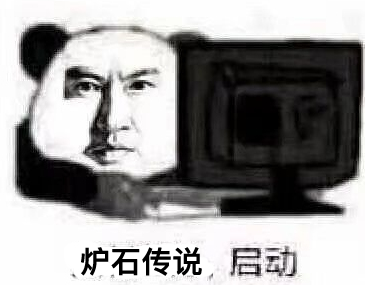 热游情报:炉石快攻卡遭史诗级削弱 任天堂再曝手游大招