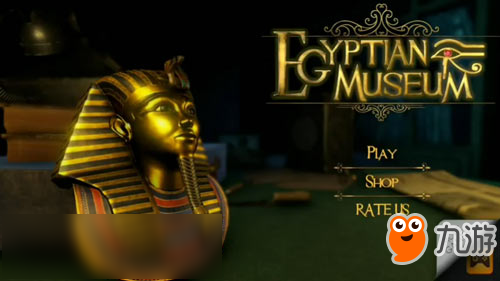 密室逃脱埃及博物馆探险攻略大全 全关卡通关攻略