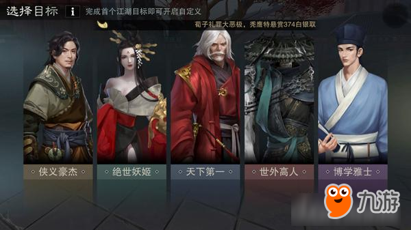 网易《楚留香》手游：重构MMO的真·武侠典范之作