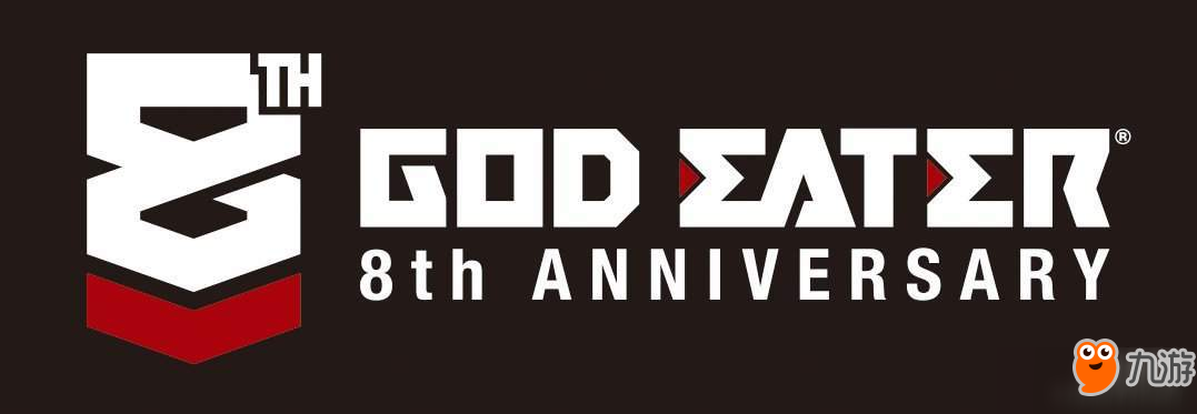 庆祝《噬神者》系列八周年 官方放出两张特别版logo