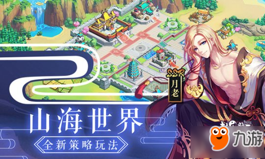 《封神召唤师》新资料片2月7日上线 SSR创世神女娲来袭