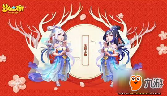 《梦幻西游》手游梦灵珑选什么门派好