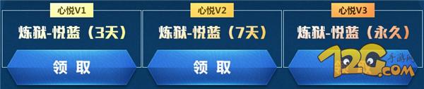 CF煉獄悅藍(lán)心悅定制武器領(lǐng)取地址 武器免費(fèi)領(lǐng)