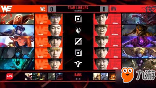 lpl2018春季赛2月5日RWvsWE比赛视频：RW强势翻盘2:0WE