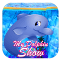 Guide for My Dolphin Show 2018如何升级版本