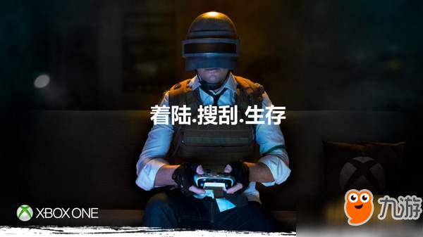 《怪物獵人世界》擊敗吃雞 成為上周Xbox最暢銷(xiāo)游戲