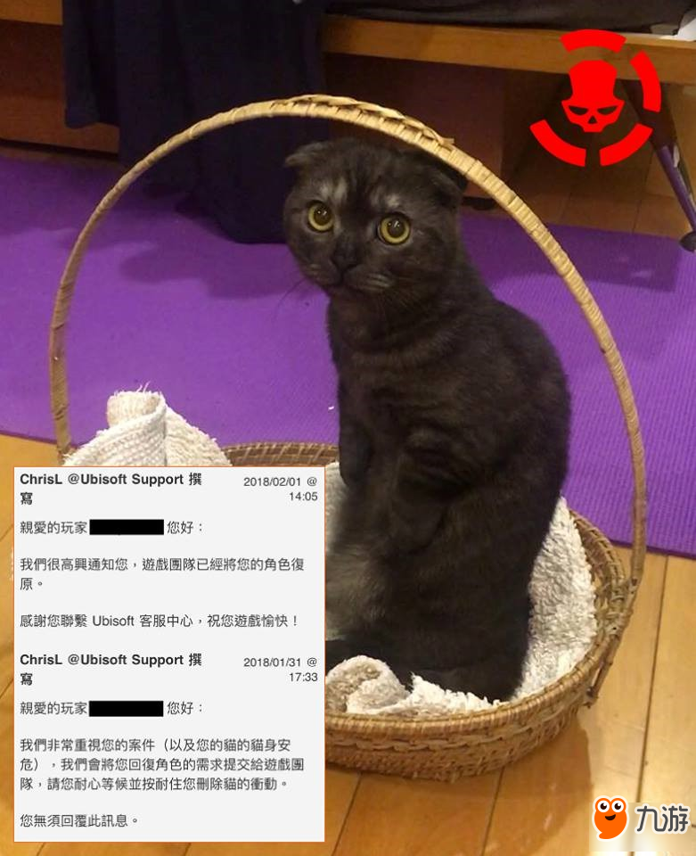 玩家称《全境封锁》角色遭猫咪删除 官方忍笑帮其恢复