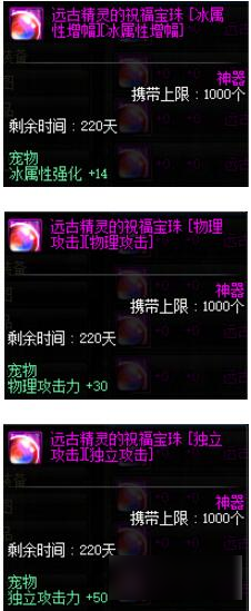 DNF全属强性价比怎么样及综合收益分析