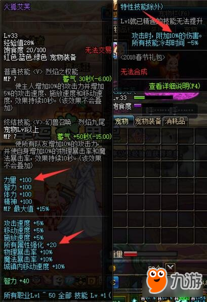 DNF全属强性价比怎么样及综合收益分析