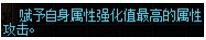 DNF全属强性价比怎么样及综合收益分析