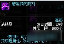 DNF全属强性价比怎么样及综合收益分析