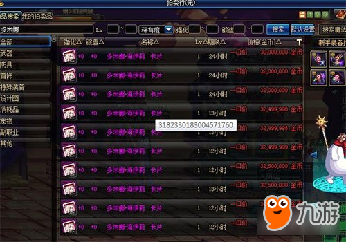 全新起源版搬砖地图详细介绍