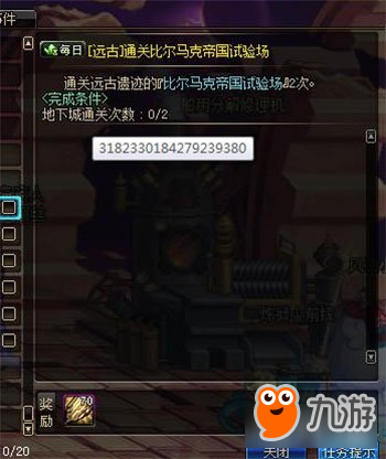 全新起源版搬砖地图详细介绍