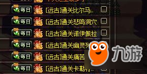 全新起源版搬砖地图详细介绍