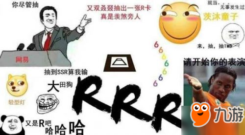 陰陽師2018現(xiàn)世召喚陣圖片 歐皇SSR召喚陣圖片