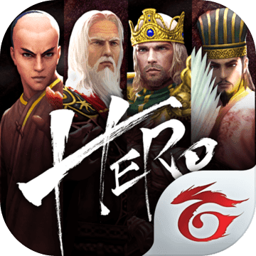 Garena HERO 穿越英雄