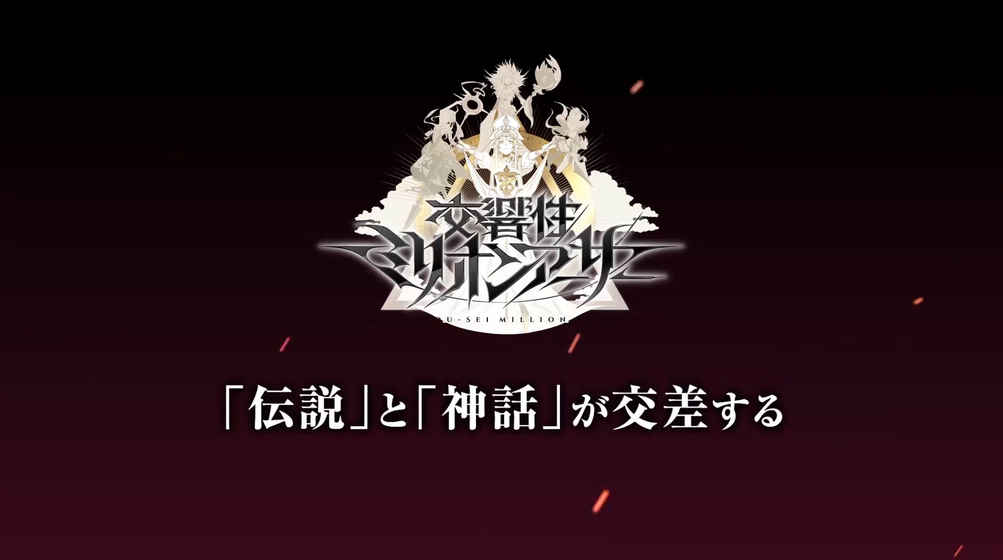 交响性百万亚瑟王安卓iOS数据互通吗 苹果安卓能一起玩吗