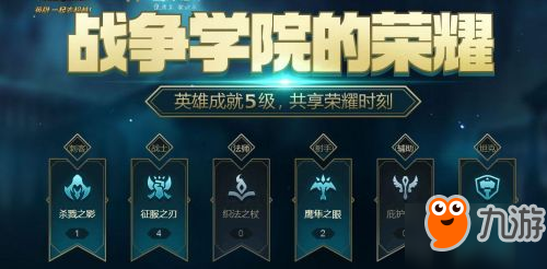 lol2018春節(jié)限定皮膚2月8日上架 lol2018春節(jié)活動(dòng)匯總