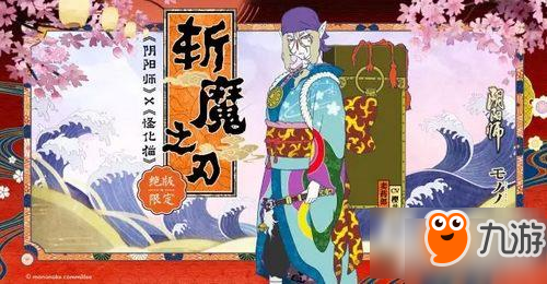 阴阳师卖药郎好用吗/厉害吗 卖药郎技能分析 阴阳师卖药郎好用吗/厉害吗 卖药郎技能分析
