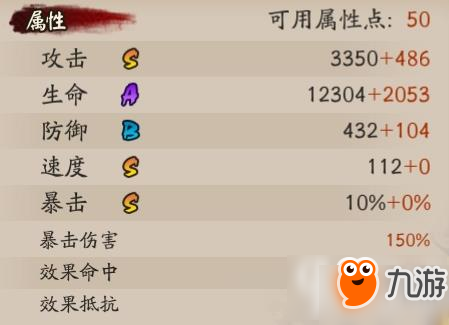 阴阳师卖药郎好用吗/厉害吗 卖药郎技能分析 阴阳师卖药郎好用吗/厉害吗 卖药郎技能分析