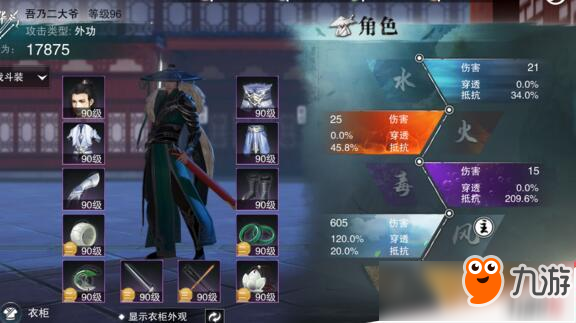 楚留香手游霜兰冠怎么获得? 楚留香手游霜兰冠怎么获得?