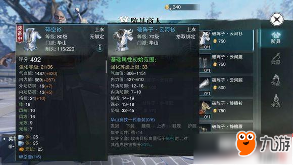 楚留香手游霜兰冠怎么获得? 楚留香手游霜兰冠怎么获得?