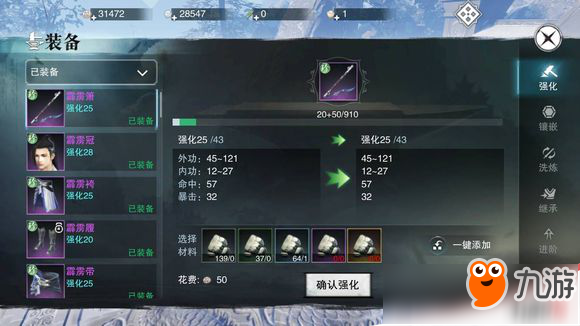 楚留香手游霜兰冠怎么获得? 楚留香手游霜兰冠怎么获得?