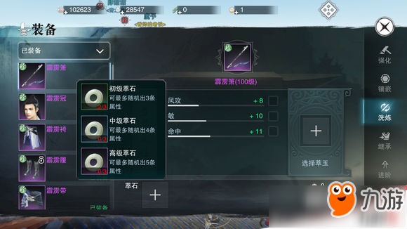 楚留香手游霜兰冠怎么获得? 楚留香手游霜兰冠怎么获得?