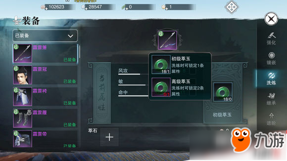 楚留香手游霜兰冠怎么获得? 楚留香手游霜兰冠怎么获得?