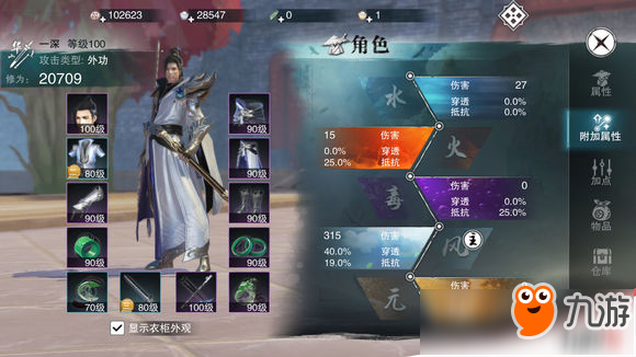 楚留香手游霜兰冠怎么获得? 楚留香手游霜兰冠怎么获得?