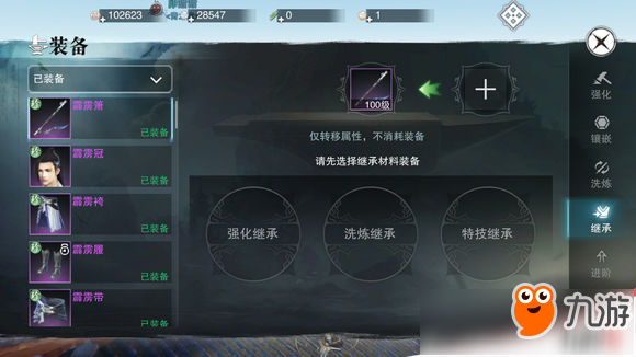 楚留香手游霜兰冠怎么获得? 楚留香手游霜兰冠怎么获得?