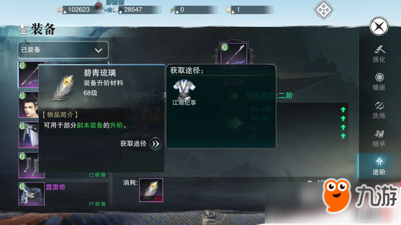 楚留香手游霜兰冠怎么获得? 楚留香手游霜兰冠怎么获得?